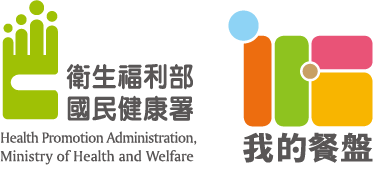 衛生福利部國民健康署